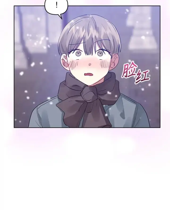 漫画《恶女把男主捡回家》13.奇怪的情绪第104张图