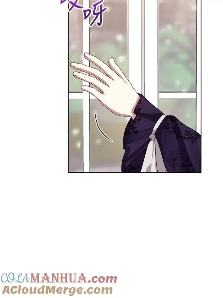 漫画《恶女把男主捡回家》13.奇怪的情绪第97张图