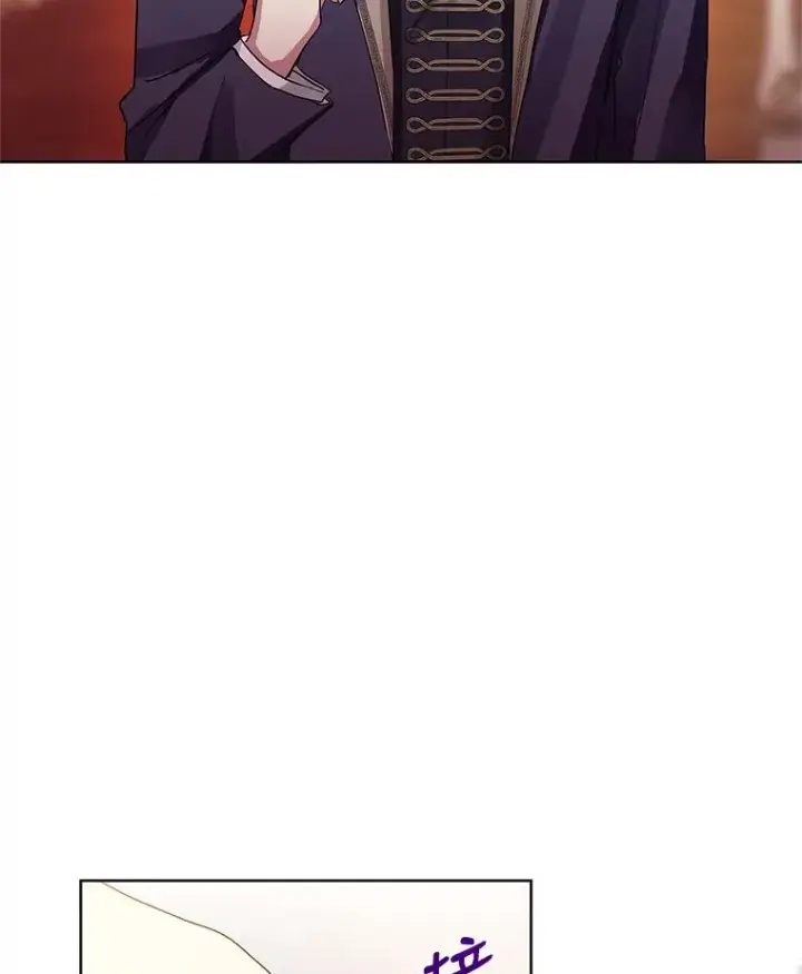 漫画《恶女把男主捡回家》14.符咒第7张图