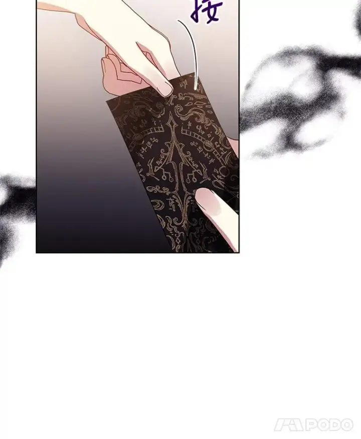 漫画《恶女把男主捡回家》14.符咒第8张图
