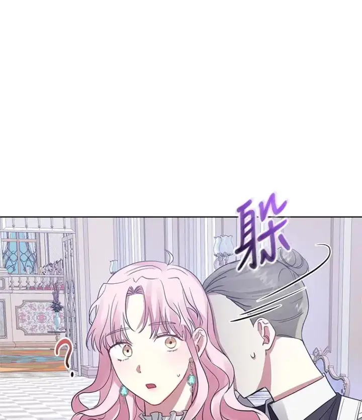 漫画《恶女把男主捡回家》15.定制礼服第75张图