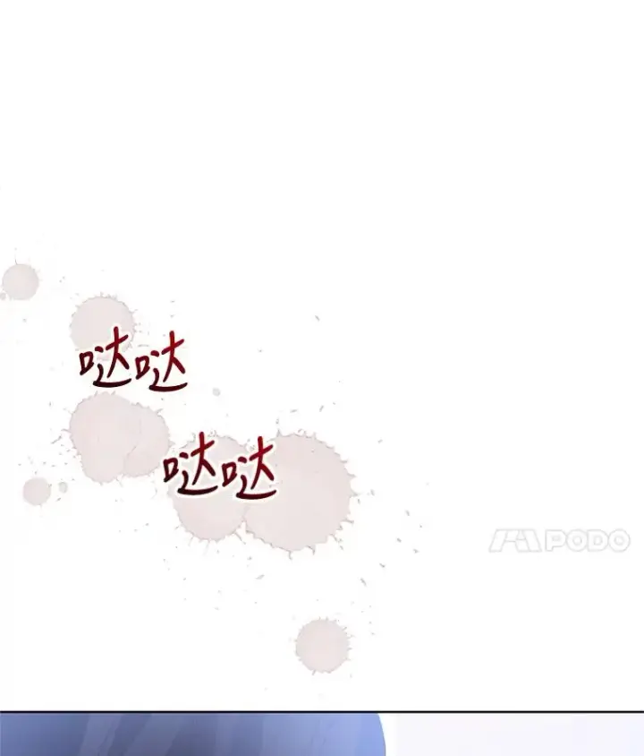 漫画《恶女把男主捡回家》16.强者生存？第50张图