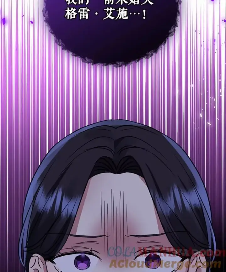 漫画《恶女把男主捡回家》19.诅咒第125张图