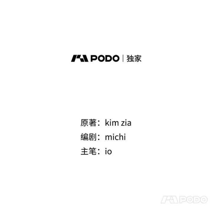 漫画《恶女把男主捡回家》2.伯爵的变化第47张图