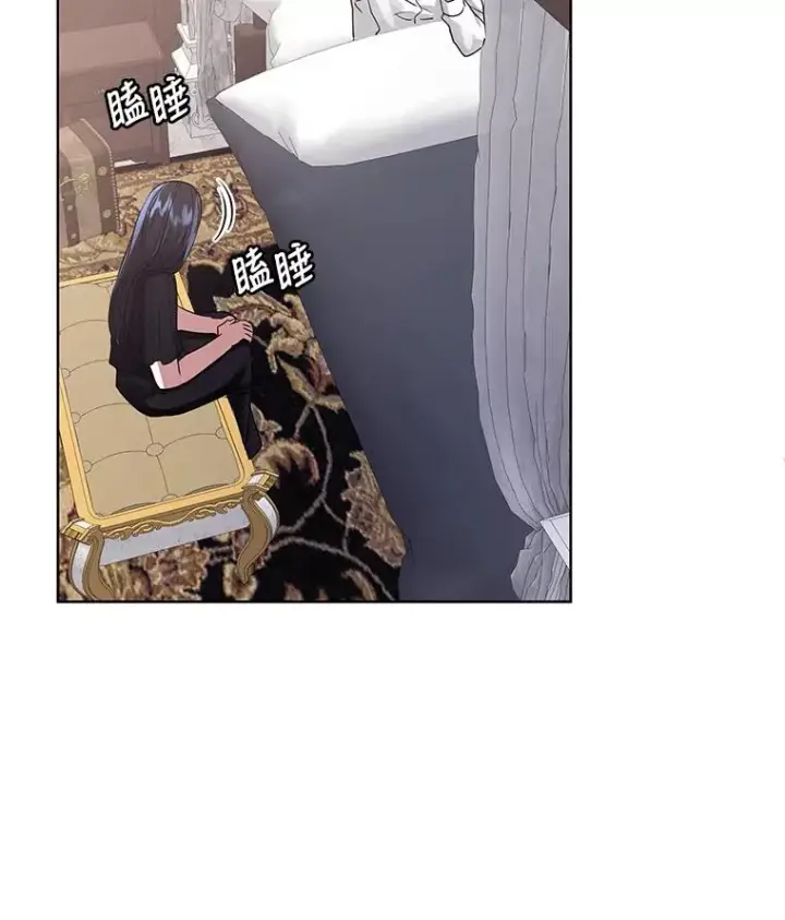 漫画《恶女把男主捡回家》2.伯爵的变化第51张图