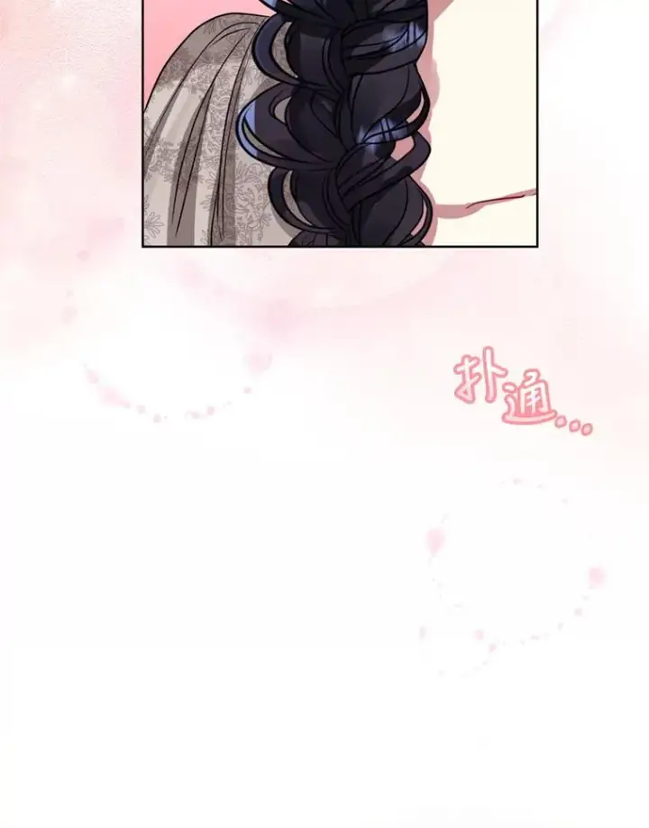 漫画《恶女把男主捡回家》21.交易第114张图