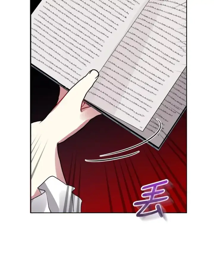 漫画《恶女把男主捡回家》21.交易第86张图