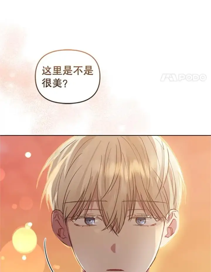 漫画《恶女把男主捡回家》22.母亲的忌日第104张图