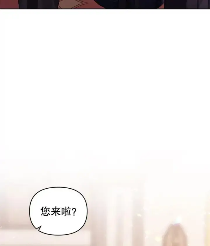 漫画《恶女把男主捡回家》22.母亲的忌日第50张图