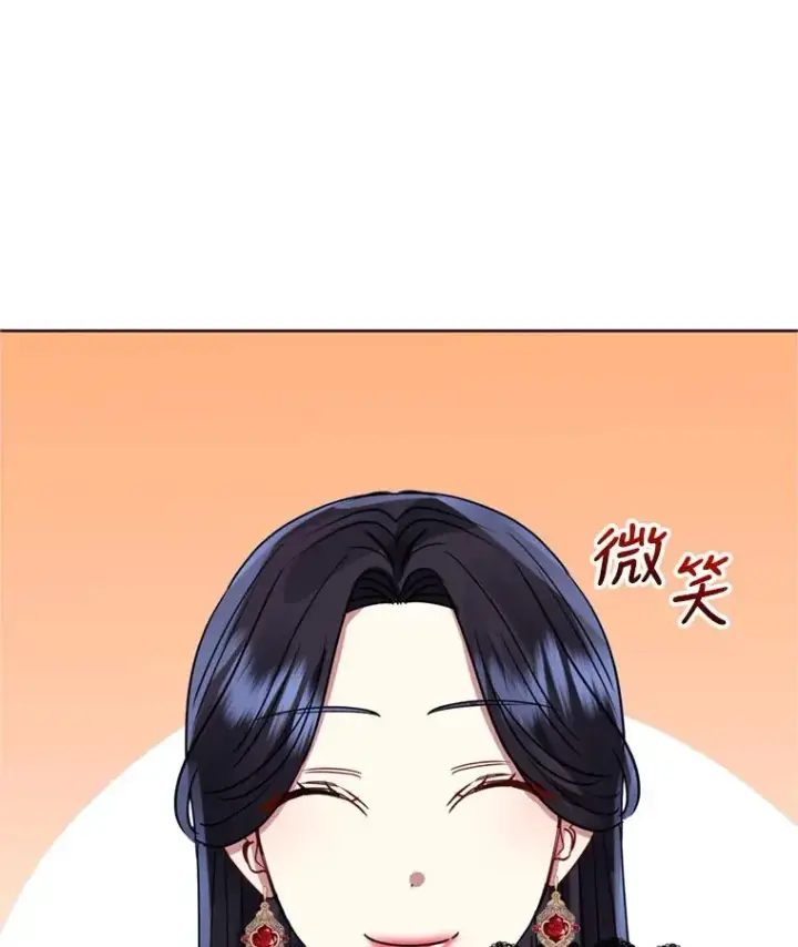 漫画《恶女把男主捡回家》24.搭档第50张图