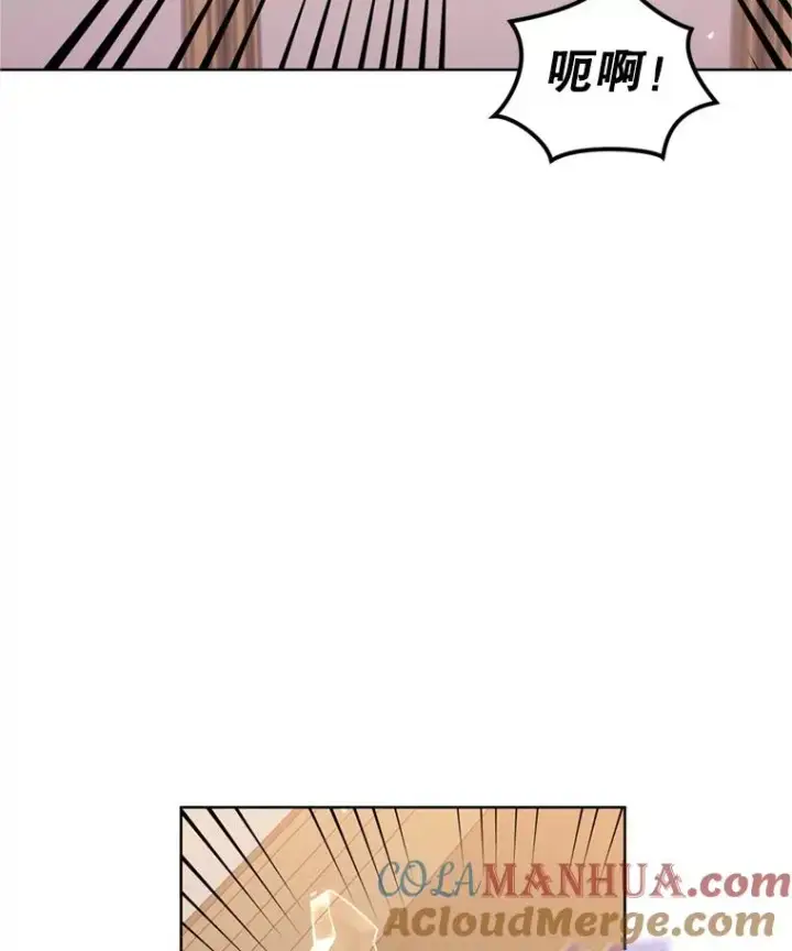 漫画《恶女把男主捡回家》26.男女主相见第113张图