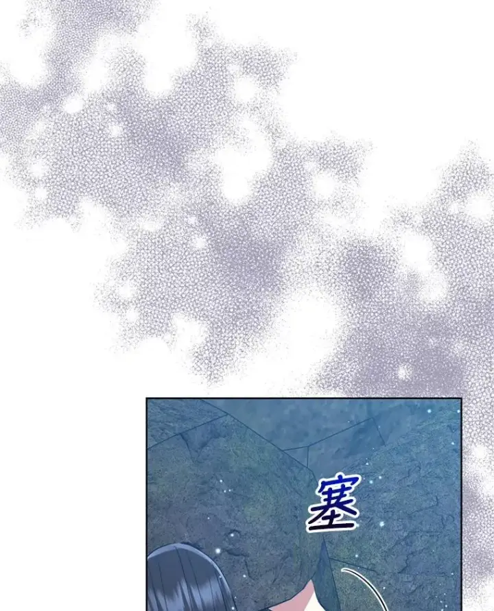 漫画《恶女把男主捡回家》26.男女主相见第126张图