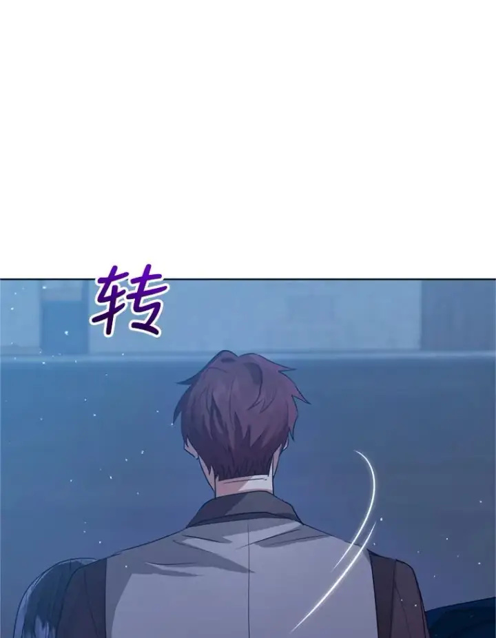 漫画《恶女把男主捡回家》27.绑架第102张图