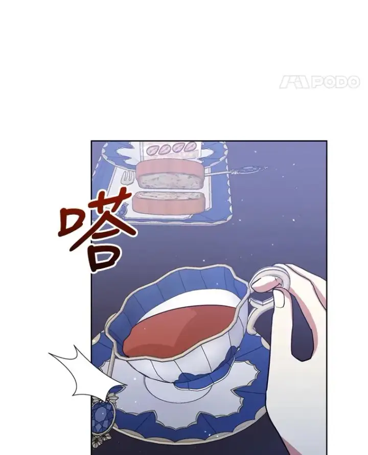 漫画《恶女把男主捡回家》29.生命的救赎第39张图