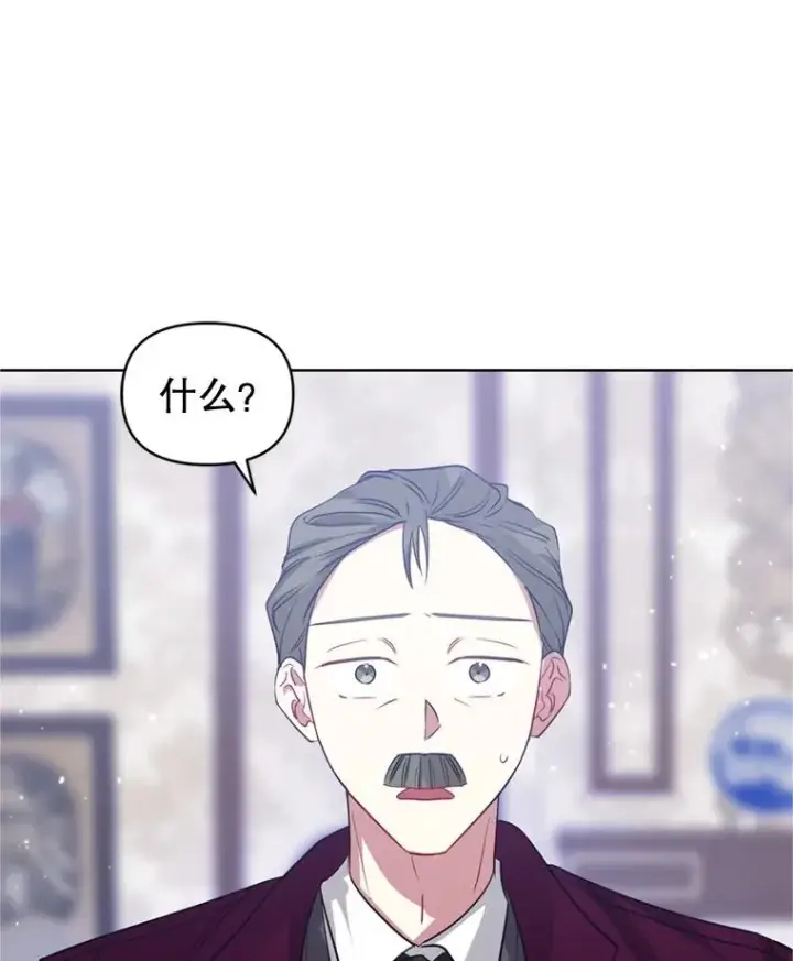 漫画《恶女把男主捡回家》29.生命的救赎第60张图