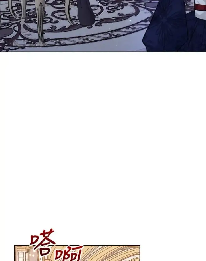 漫画《恶女把男主捡回家》29.生命的救赎第67张图