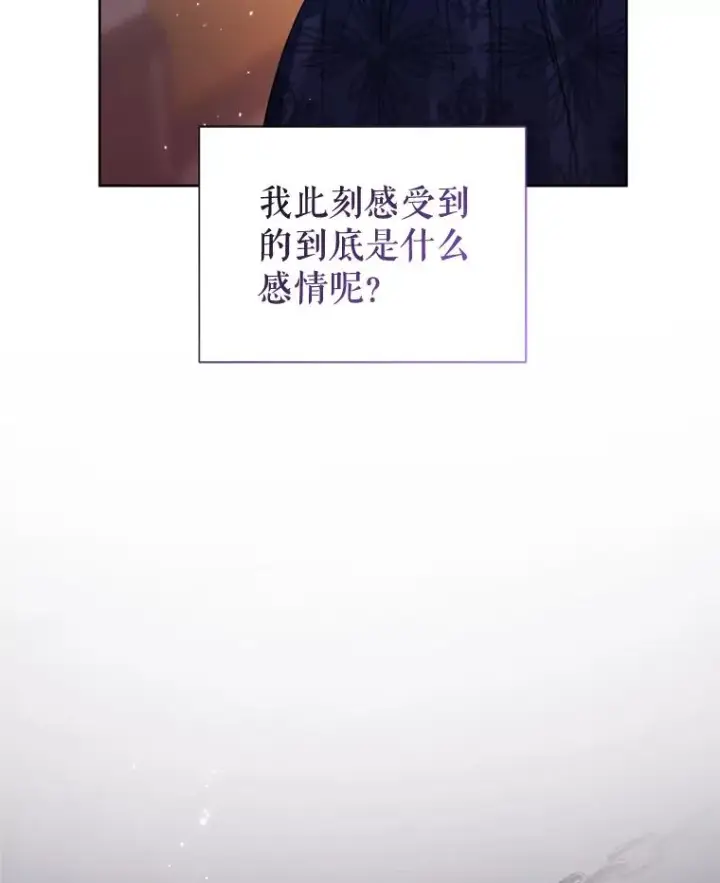 漫画《恶女把男主捡回家》29.生命的救赎第92张图