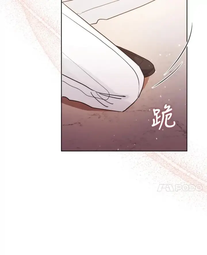 漫画《恶女把男主捡回家》29.生命的救赎第96张图