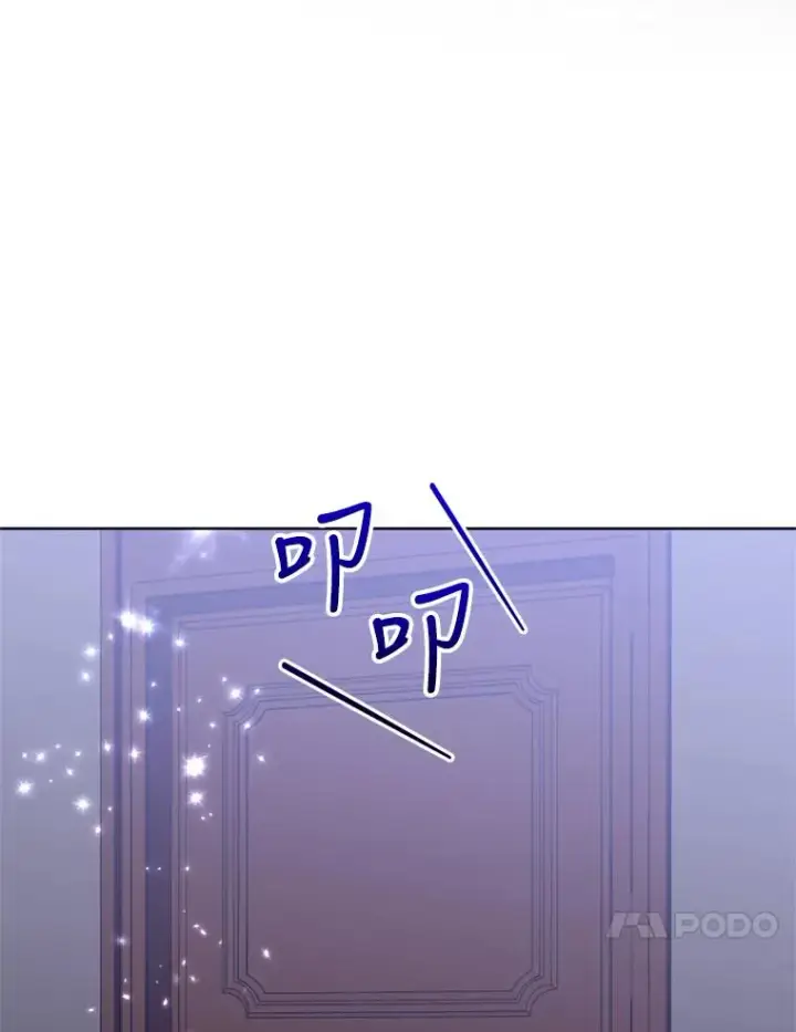 漫画《恶女把男主捡回家》30.禁术第30张图