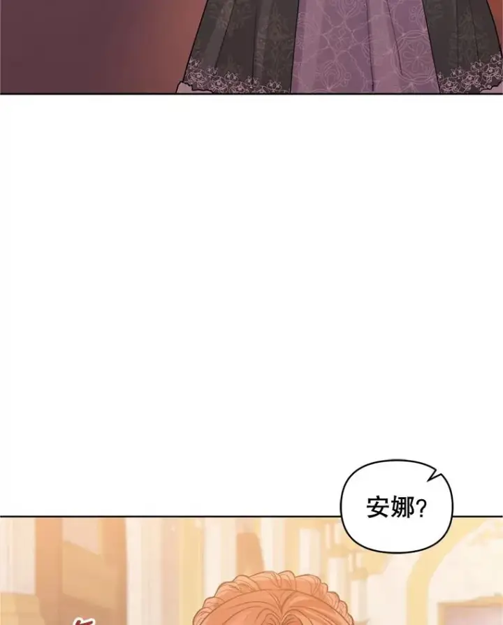 漫画《恶女把男主捡回家》30.禁术第62张图