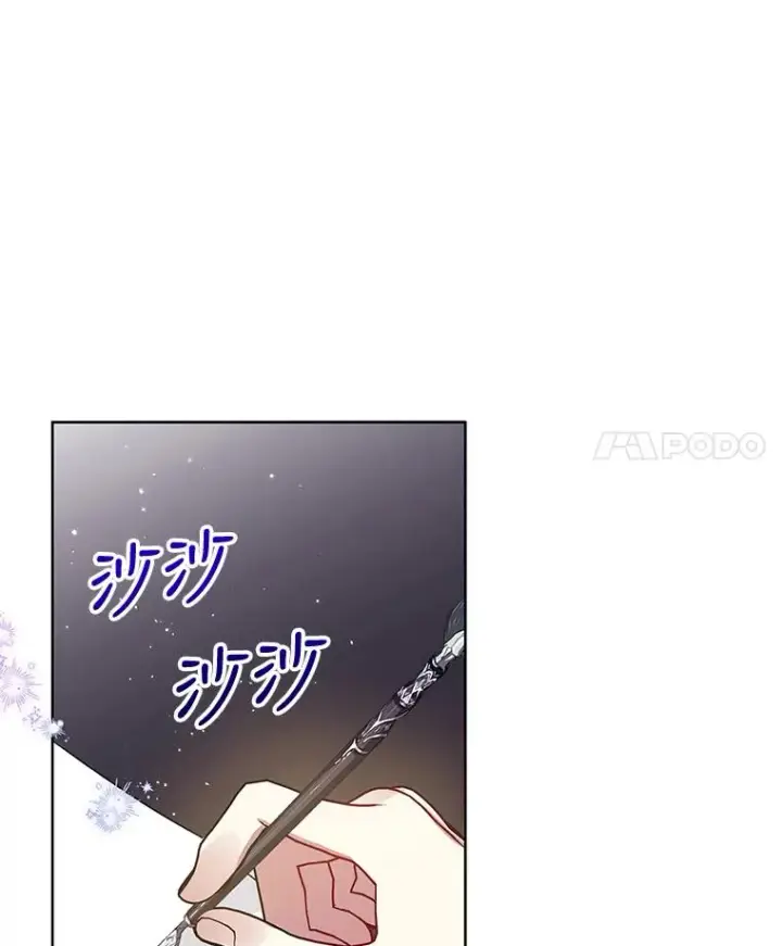 漫画《恶女把男主捡回家》31.投资说明会第39张图