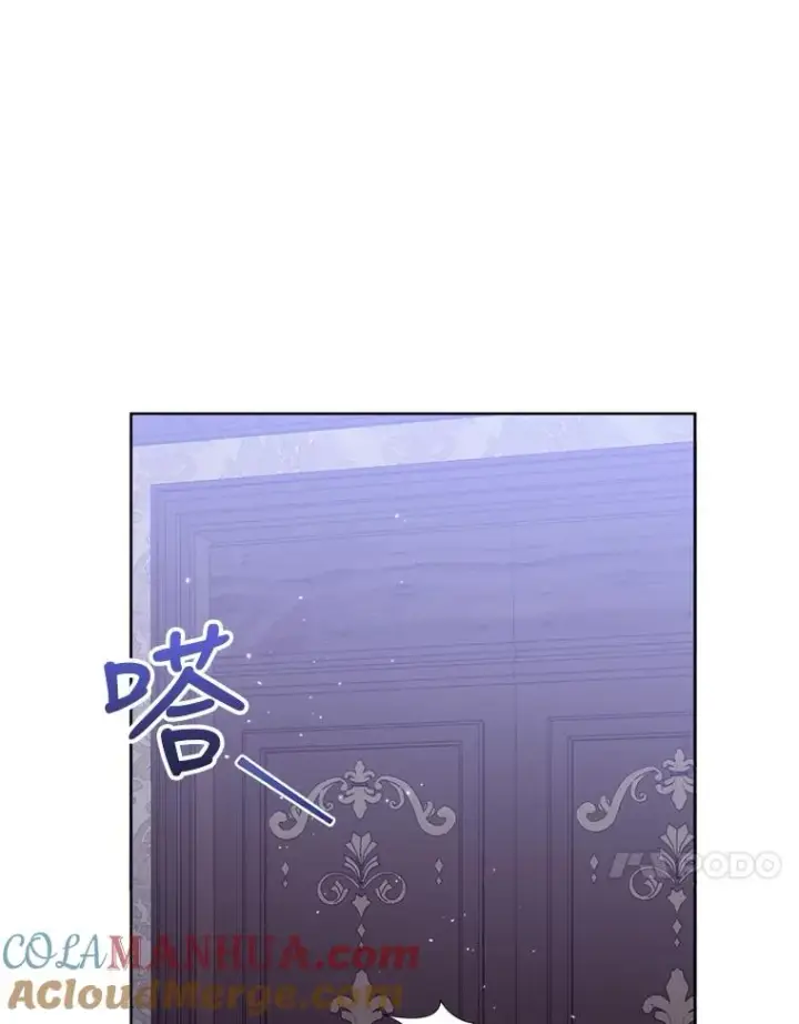 漫画《恶女把男主捡回家》33.对峙第81张图