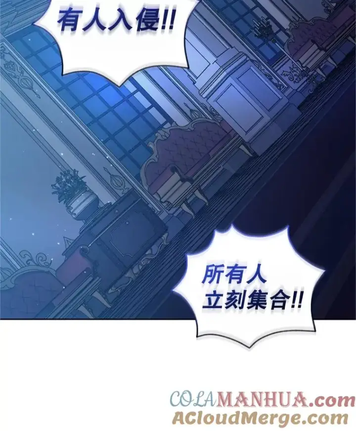 漫画《恶女把男主捡回家》34.代替女主第105张图