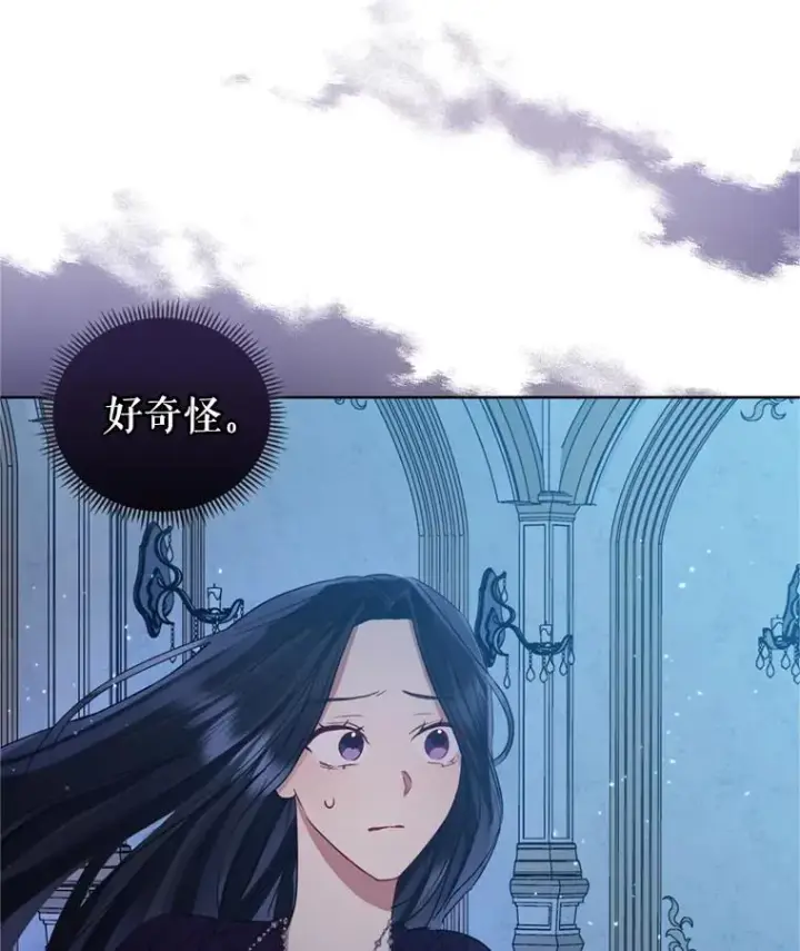 漫画《恶女把男主捡回家》34.代替女主第116张图