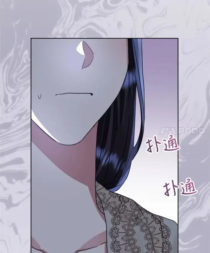 漫画《恶女把男主捡回家》34.代替女主第4张图