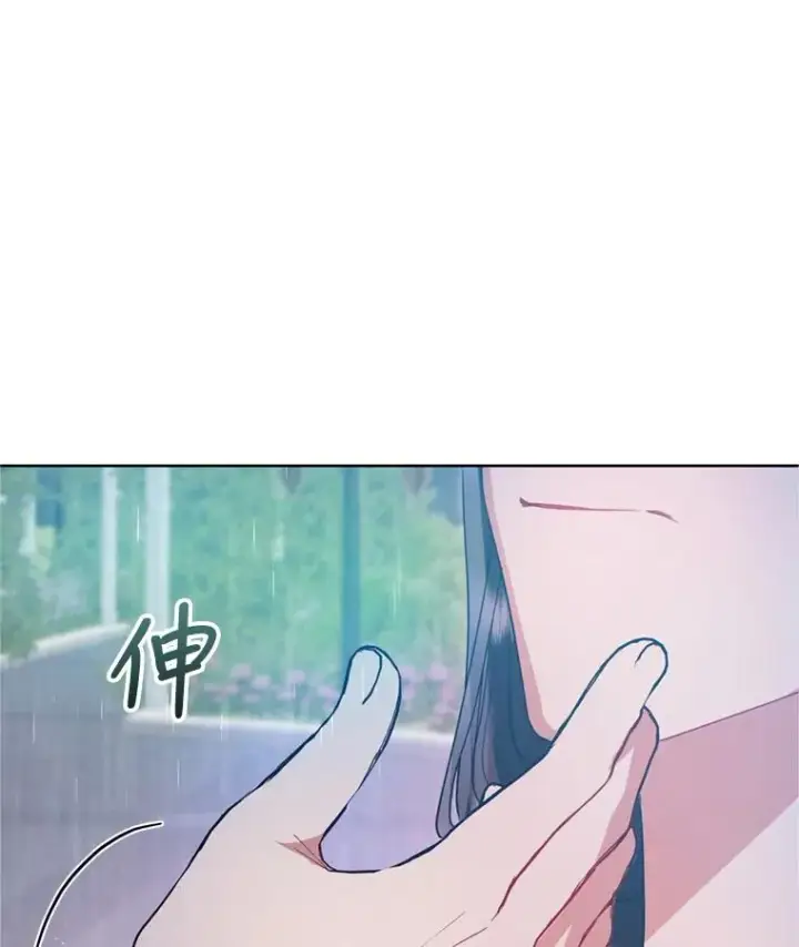 漫画《恶女把男主捡回家》34.代替女主第46张图
