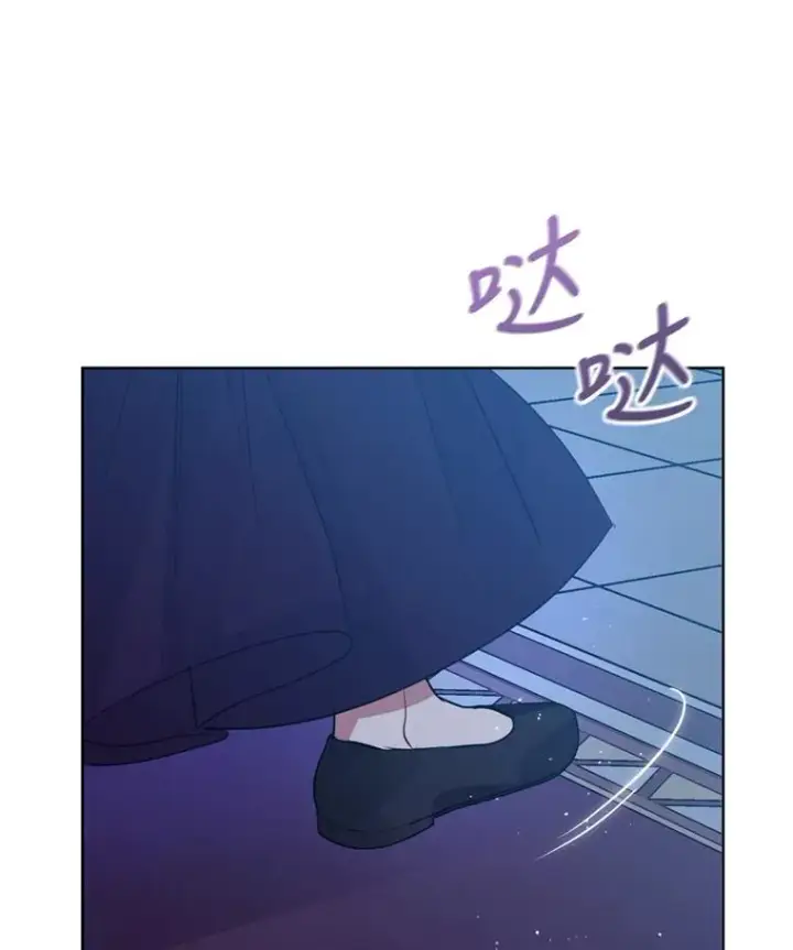 漫画《恶女把男主捡回家》35.你是我的全部第6张图