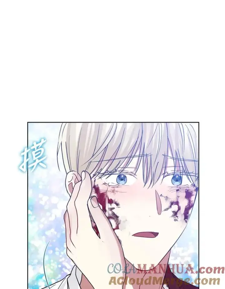 漫画《恶女把男主捡回家》35.你是我的全部第85张图