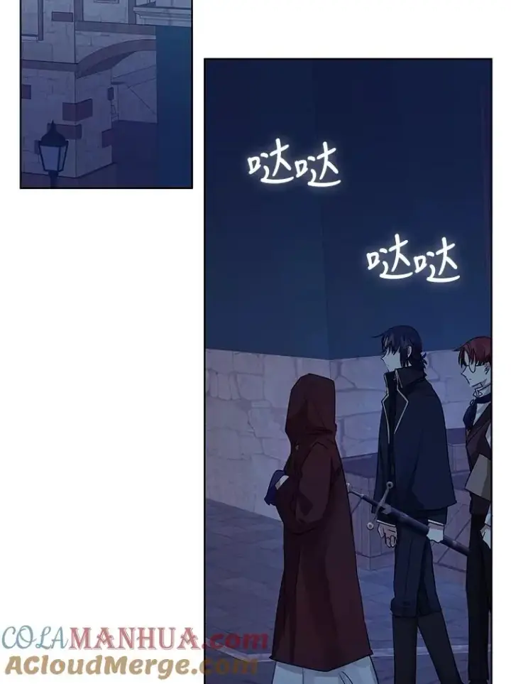 漫画《恶女把男主捡回家》4.埃杜特银行第105张图