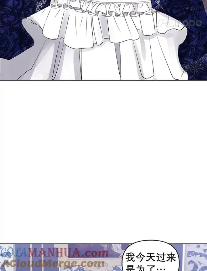漫画《恶女把男主捡回家》4.埃杜特银行第25张图