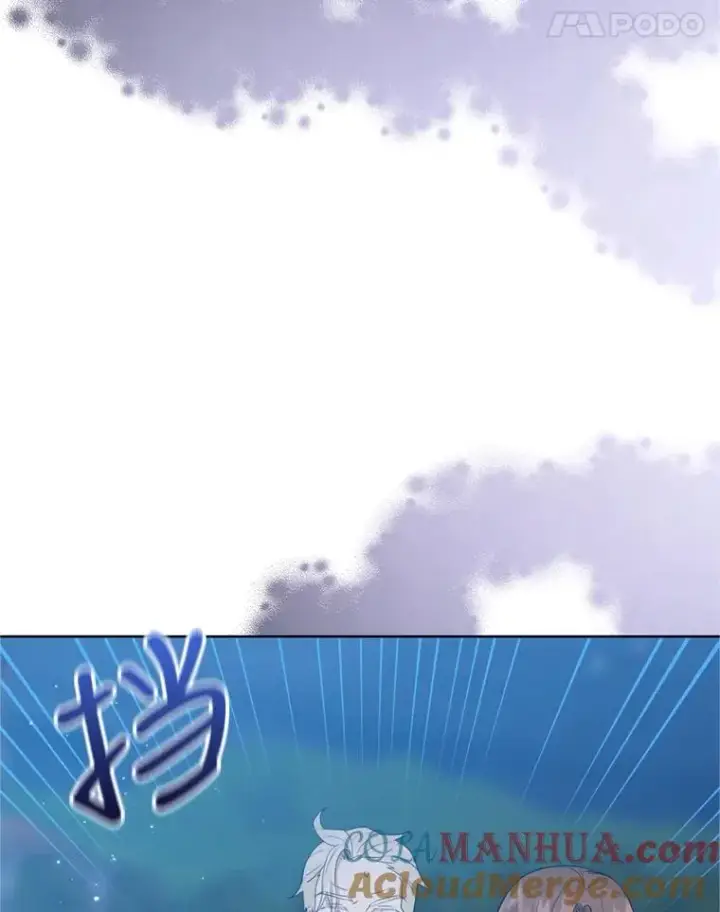 漫画《恶女把男主捡回家》40.女主角的反击第97张图