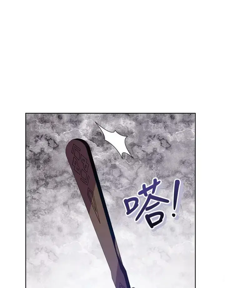 漫画《恶女把男主捡回家》42.庭审的结果第104张图