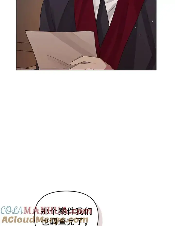漫画《恶女把男主捡回家》42.庭审的结果第73张图