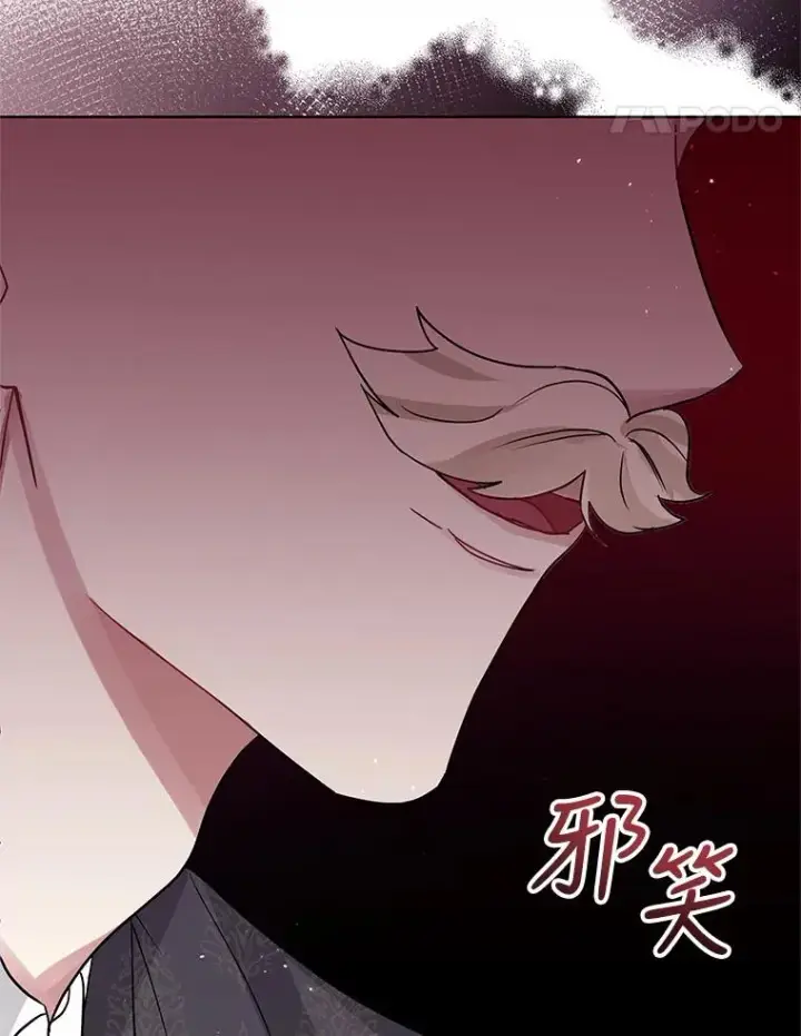漫画《恶女把男主捡回家》42.庭审的结果第76张图