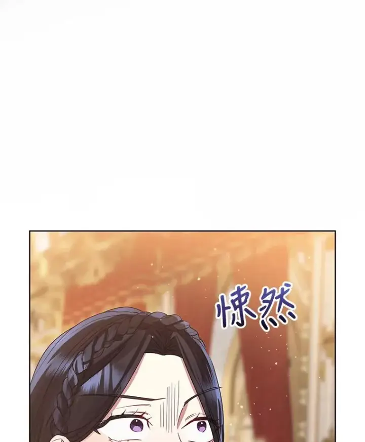 漫画《恶女把男主捡回家》44.是你偷了心脏第39张图
