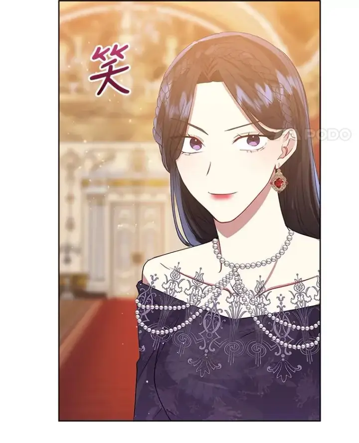 漫画《恶女把男主捡回家》44.是你偷了心脏第8张图