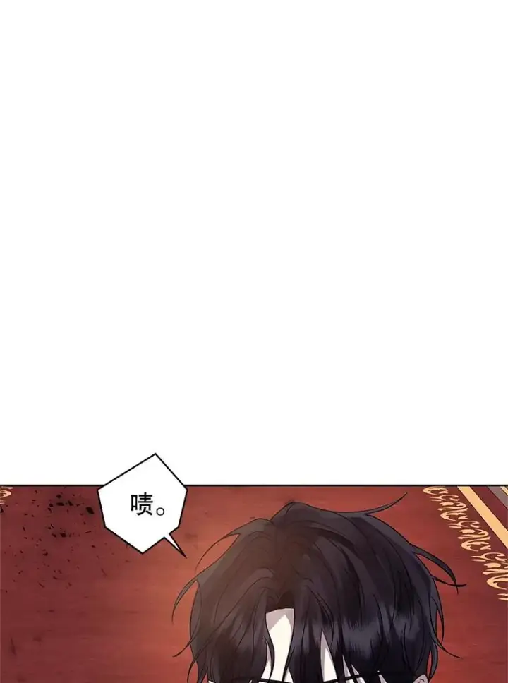 漫画《恶女把男主捡回家》45.拉拢势力第8张图