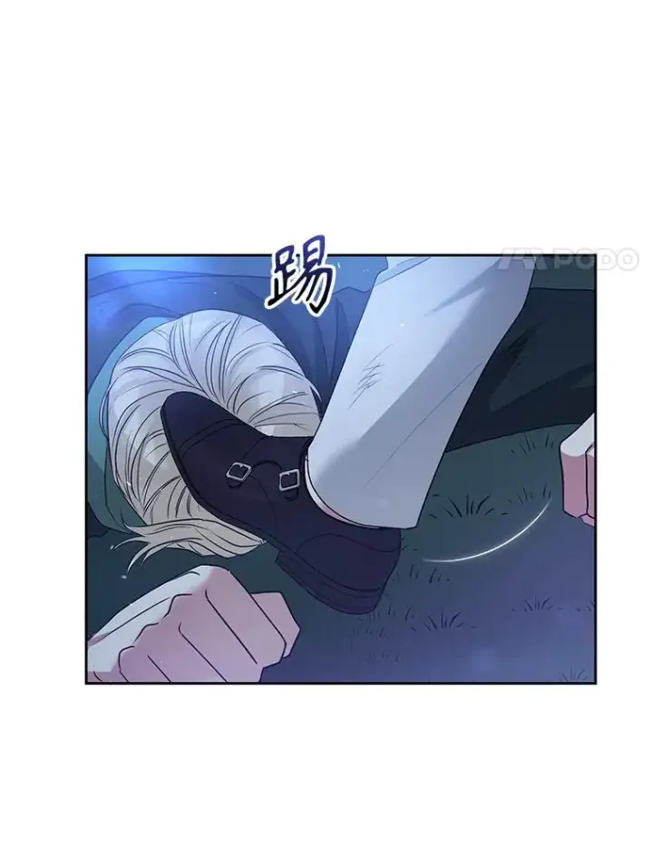 漫画《恶女把男主捡回家》48.独自“清理”第100张图