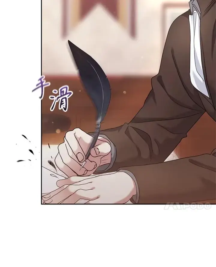 漫画《恶女把男主捡回家》48.独自“清理”第39张图