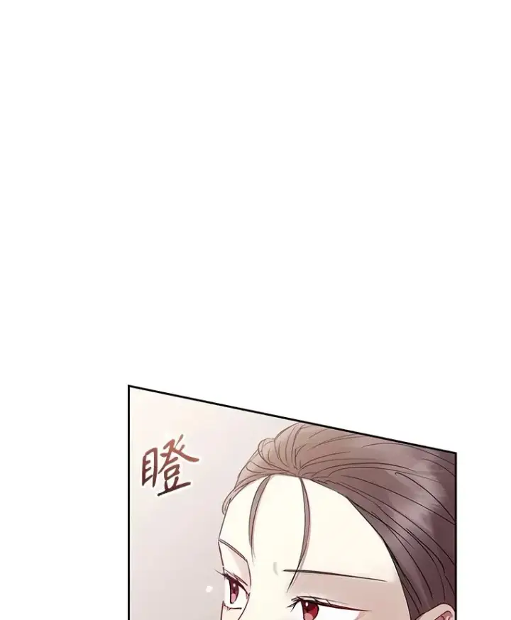 漫画《恶女把男主捡回家》49.会见利甘第79张图