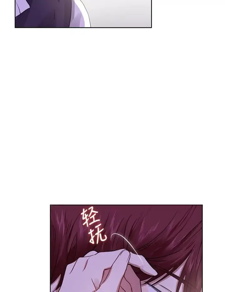漫画《恶女把男主捡回家》5.再一次遇见第100张图