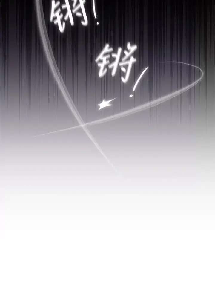 漫画《恶女把男主捡回家》5.再一次遇见第12张图