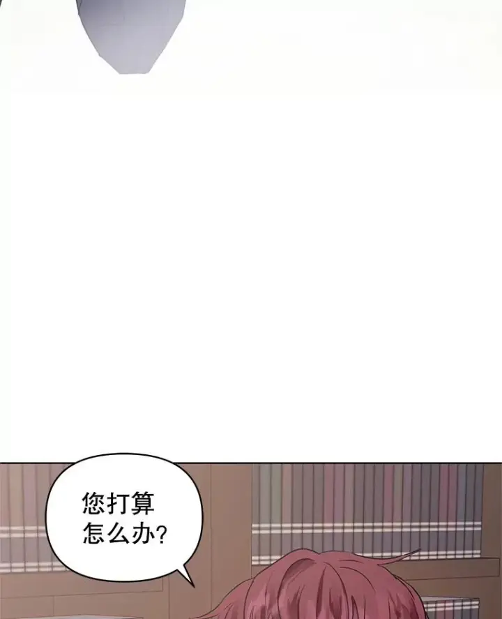 漫画《恶女把男主捡回家》5.再一次遇见第123张图