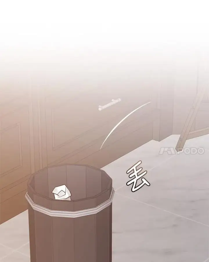 漫画《恶女把男主捡回家》5.再一次遇见第128张图