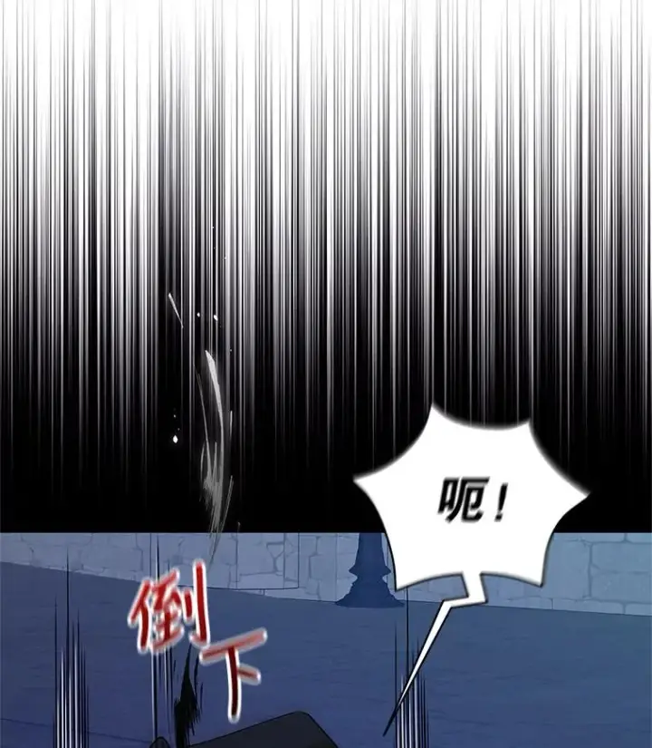 漫画《恶女把男主捡回家》5.再一次遇见第20张图