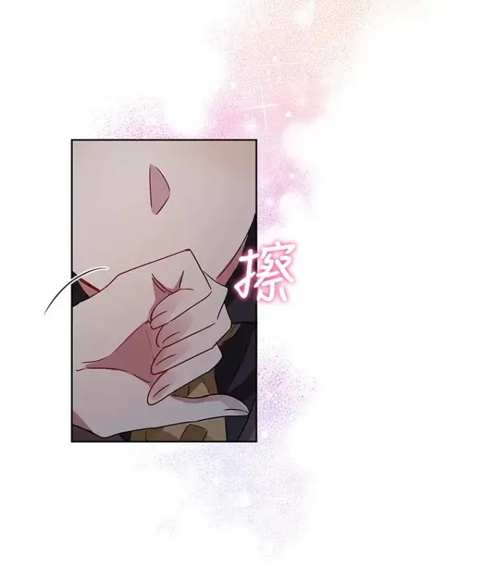 漫画《恶女把男主捡回家》5.再一次遇见第22张图